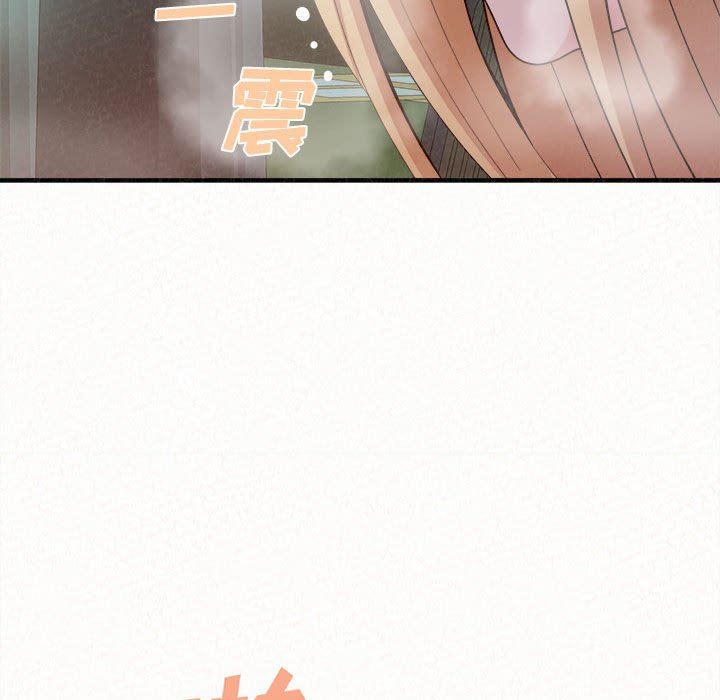 懵懂男生的戀愛史第26話