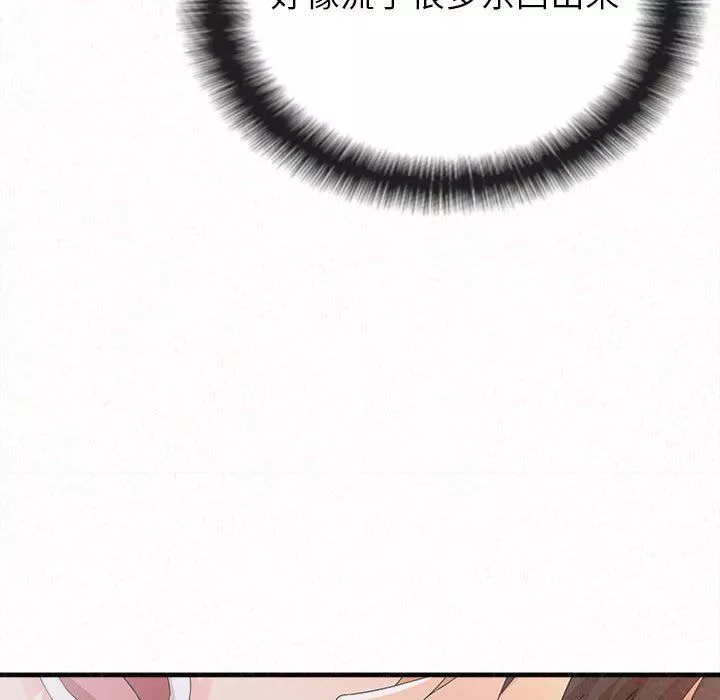 懵懂男生的戀愛史第26話