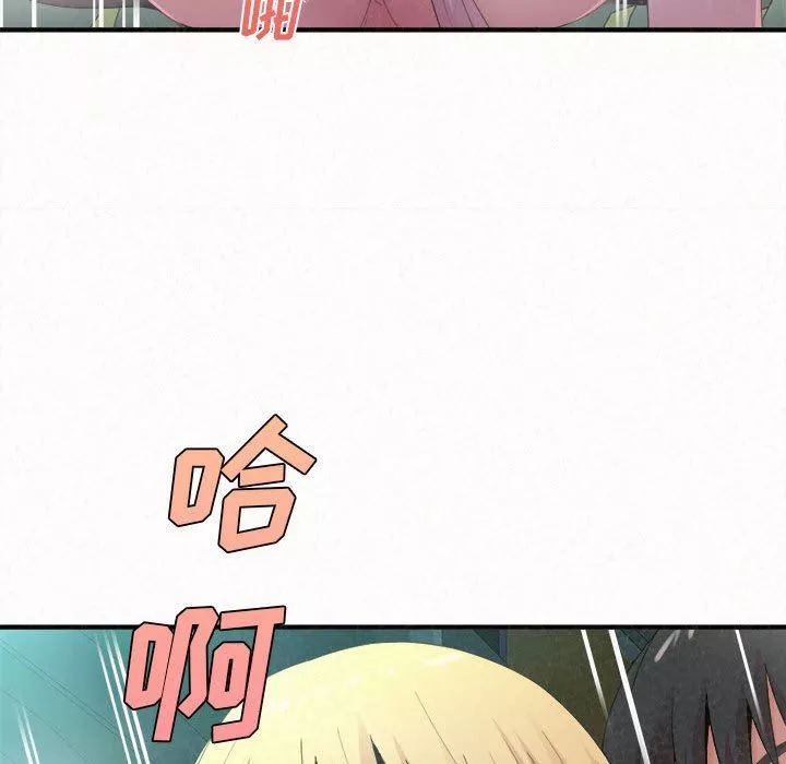懵懂男生的戀愛史第26話