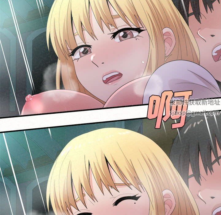 懵懂男生的戀愛史第26話