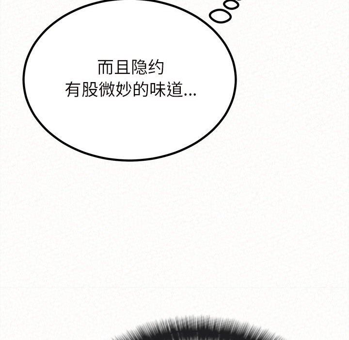 懵懂男生的恋爱史第26话
