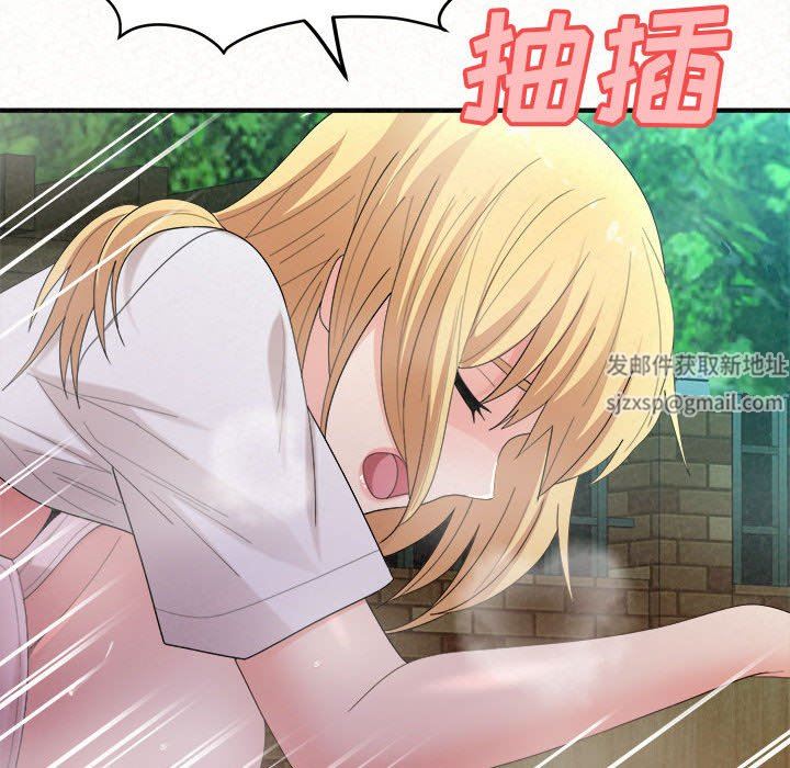 懵懂男生的戀愛史第26話