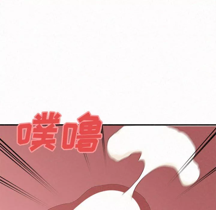 懵懂男生的戀愛史第26話