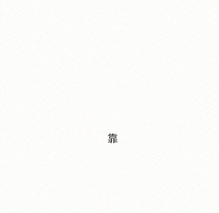 懵懂男生的恋爱史第27话