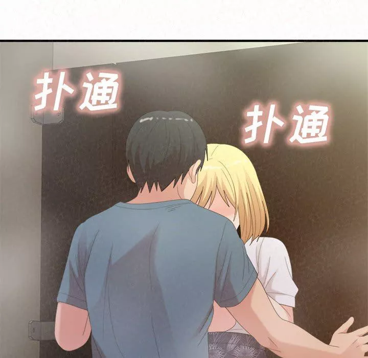 懵懂男生的戀愛史第27話