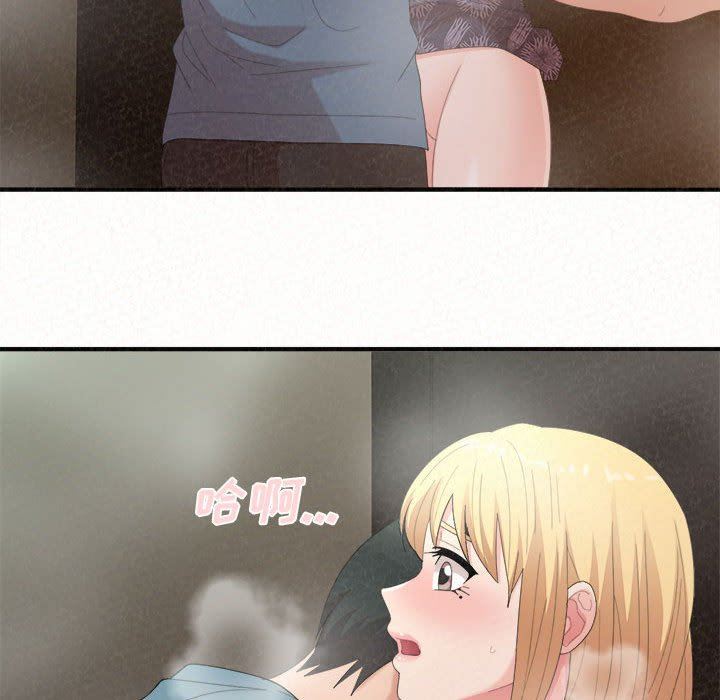 懵懂男生的恋爱史第27话