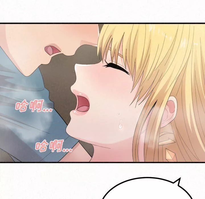 懵懂男生的戀愛史第27話