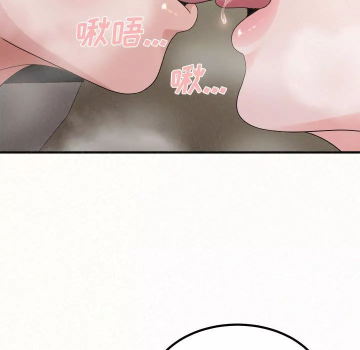 懵懂男生的戀愛史第27話