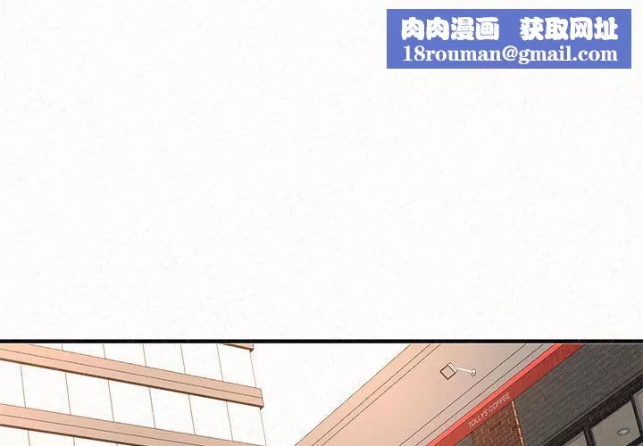 懵懂男生的戀愛史第28話