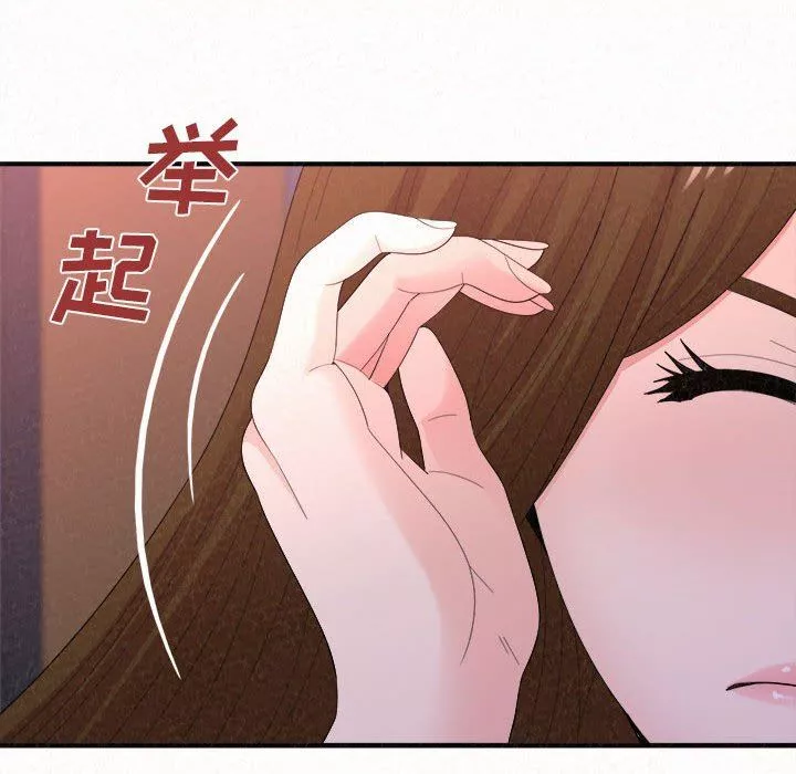 懵懂男生的戀愛史第28話