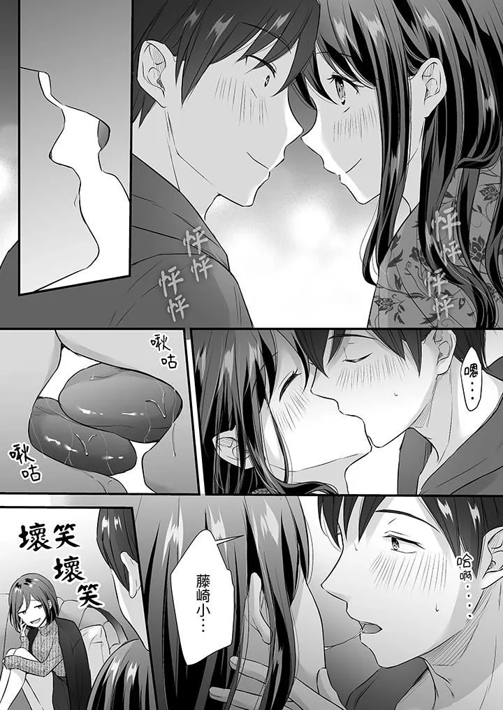 把爛醉如泥的我狠狠地幹到高潮，人渣前輩的無情蹂躪第35話
