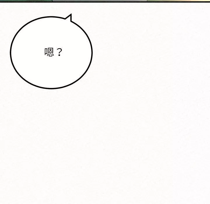 懵懂男生的戀愛史第28話