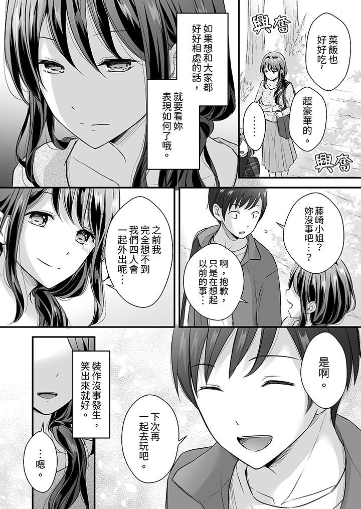 把烂醉如泥的我狠狠地干到高潮,人渣前辈的无情蹂躏第38话