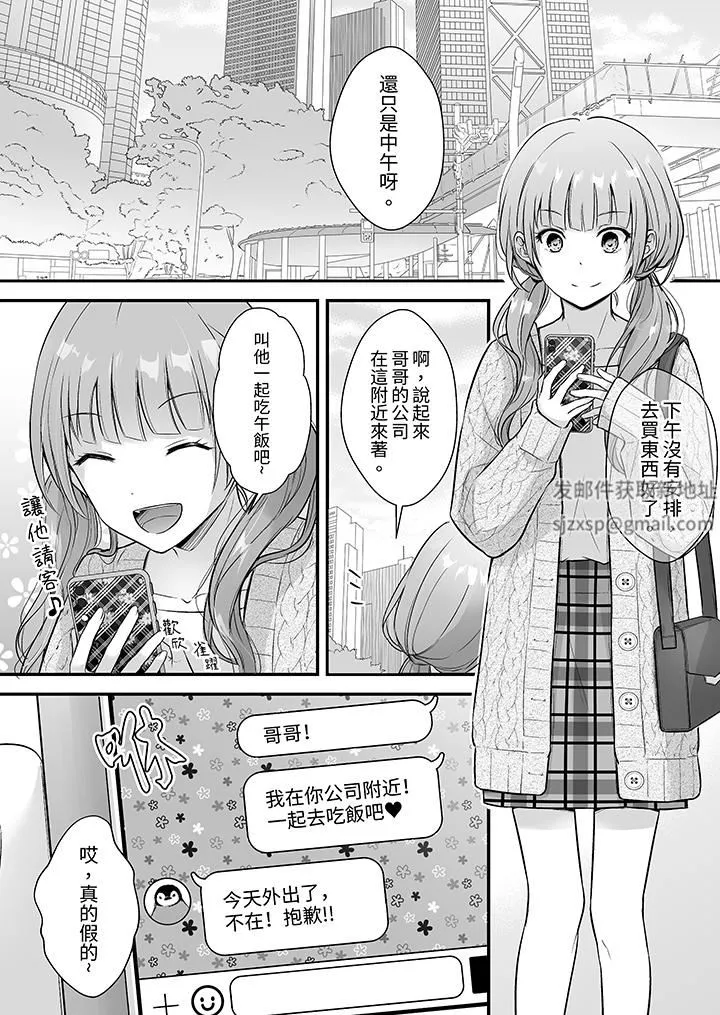 把爛醉如泥的我狠狠地幹到高潮，人渣前輩的無情蹂躪第38話