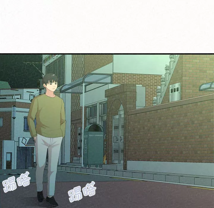 懵懂男生的戀愛史第29話