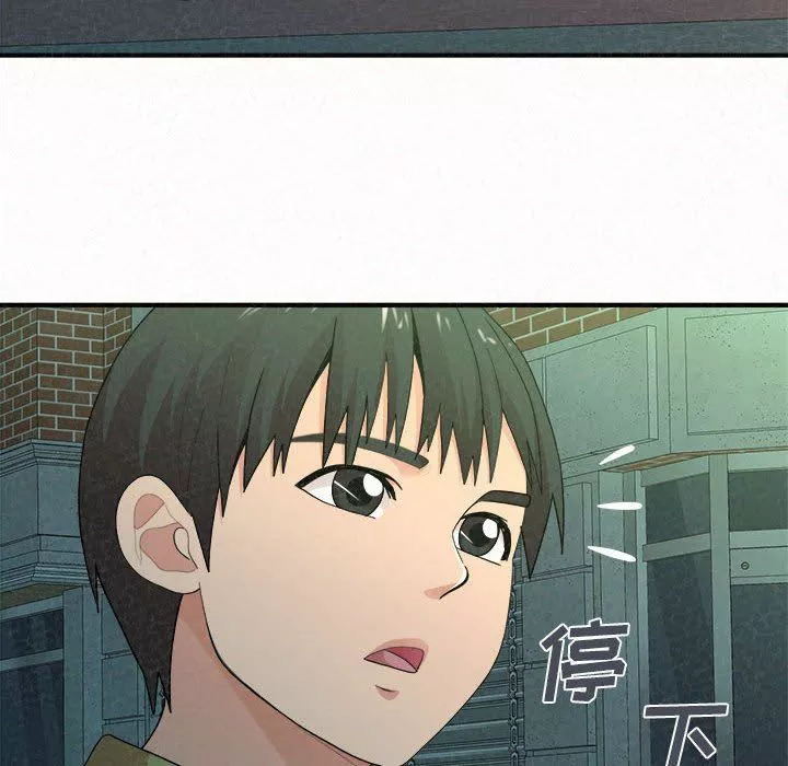 懵懂男生的戀愛史第29話