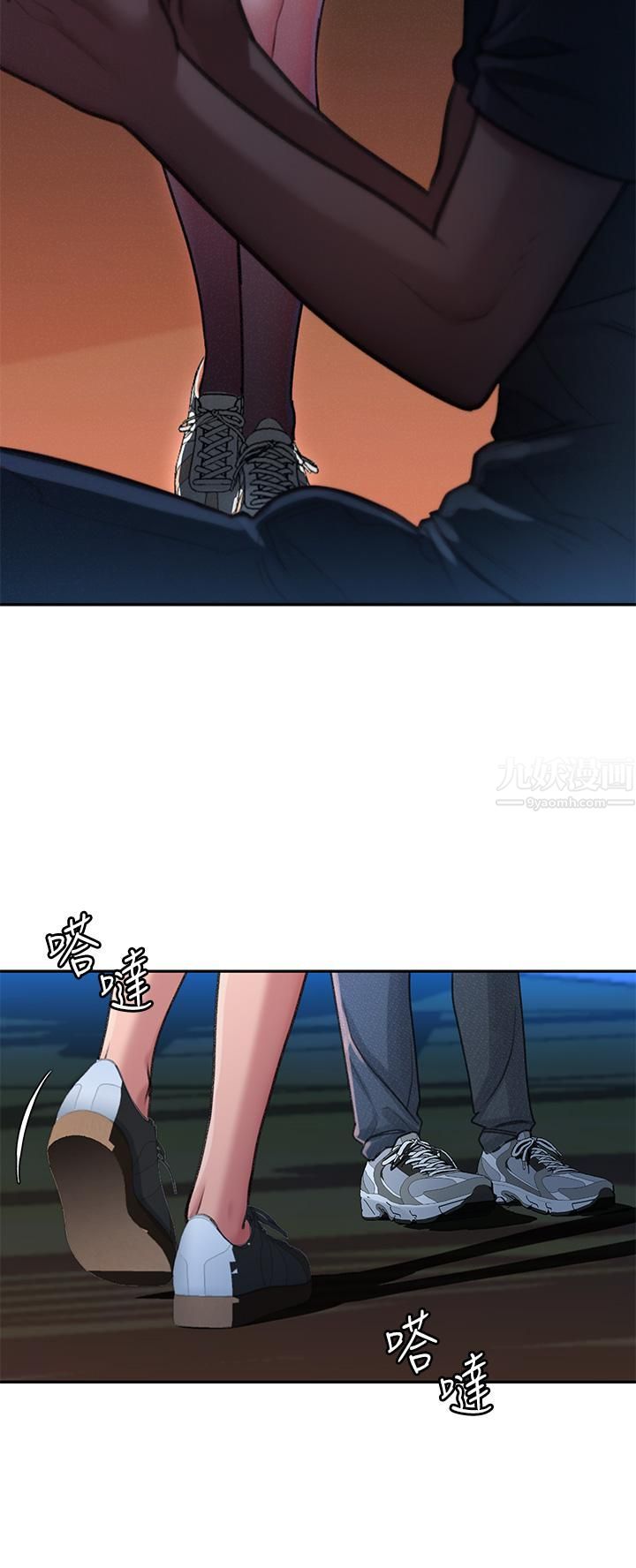 請滑入解鎖第1話-我...成功解鎖瞭?