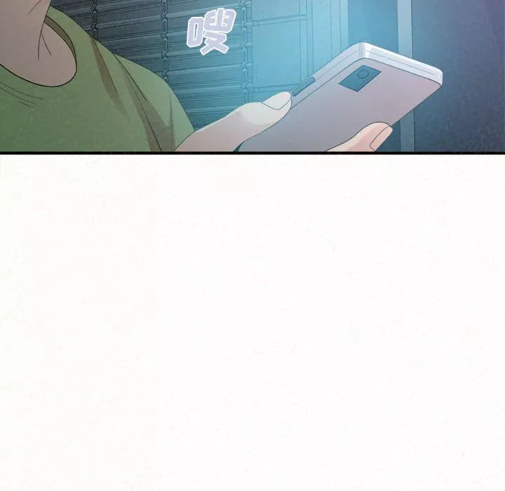 懵懂男生的戀愛史第30話
