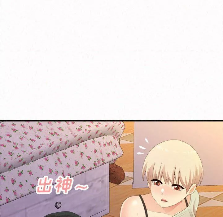 懵懂男生的戀愛史第30話