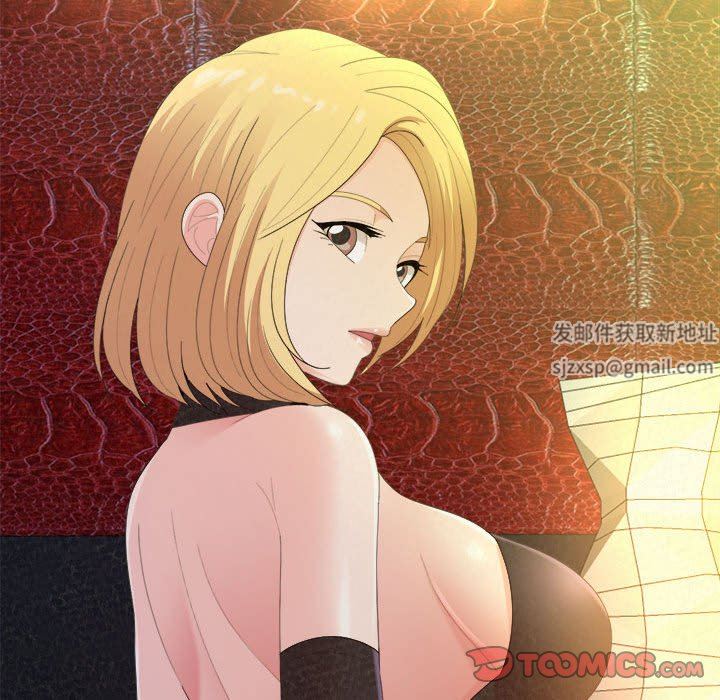 懵懂男生的恋爱史第30话