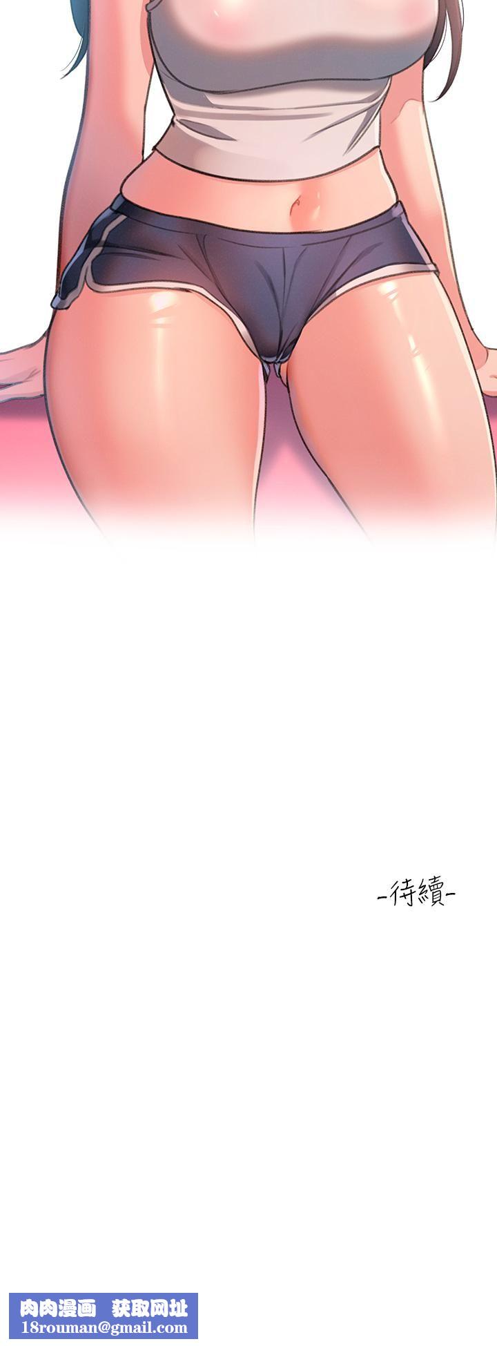 請滑入解鎖第1話-我...成功解鎖瞭?