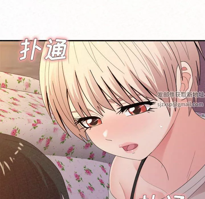 懵懂男生的戀愛史第30話