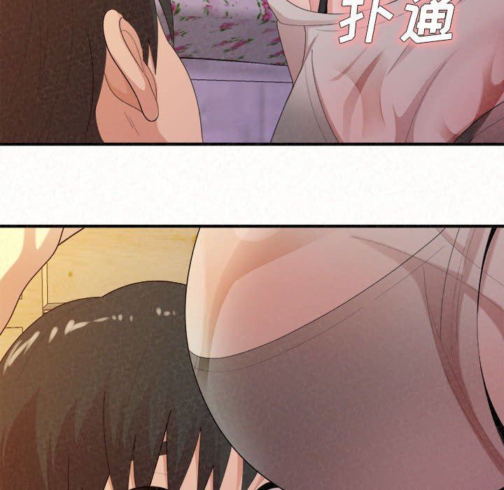 懵懂男生的恋爱史第30话