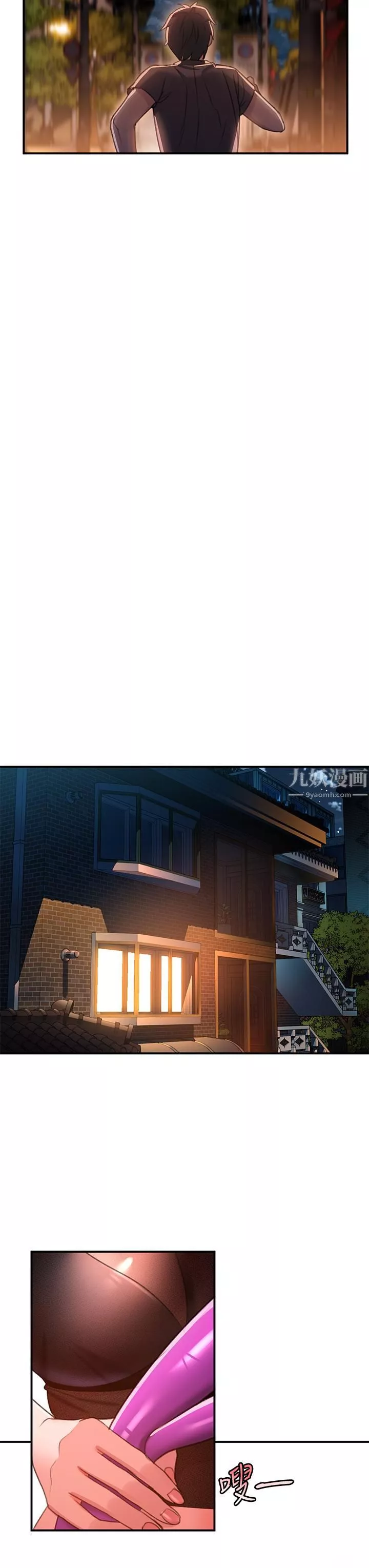 請滑入解鎖第2話-再往裡面進來一點