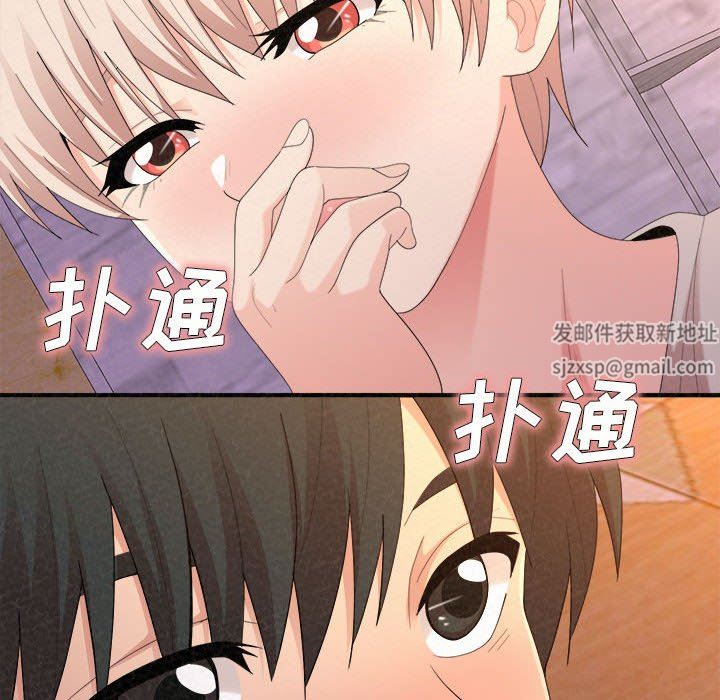 懵懂男生的恋爱史第30话