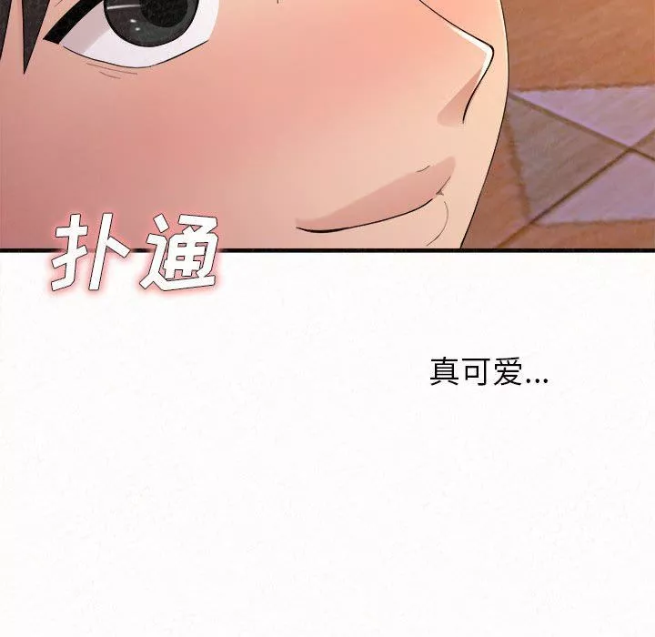 懵懂男生的戀愛史第30話