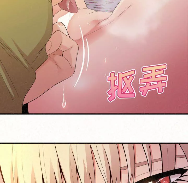 懵懂男生的戀愛史第31話