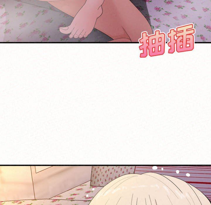 懵懂男生的恋爱史第31话
