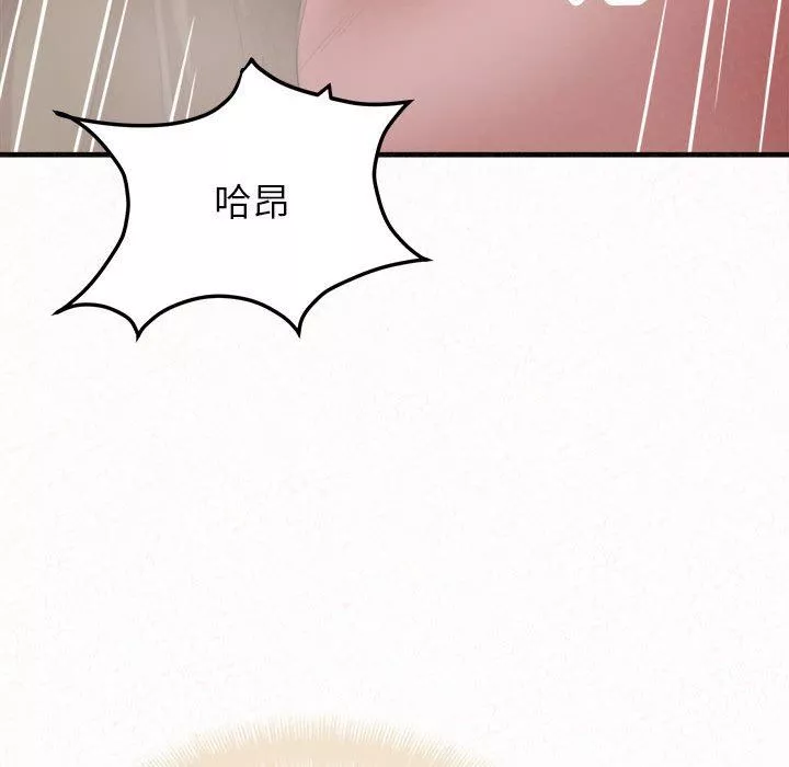 懵懂男生的戀愛史第31話