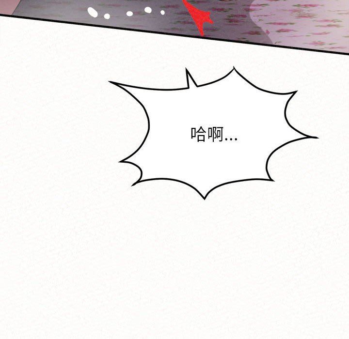 懵懂男生的恋爱史第31话