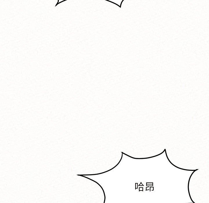 懵懂男生的恋爱史第31话