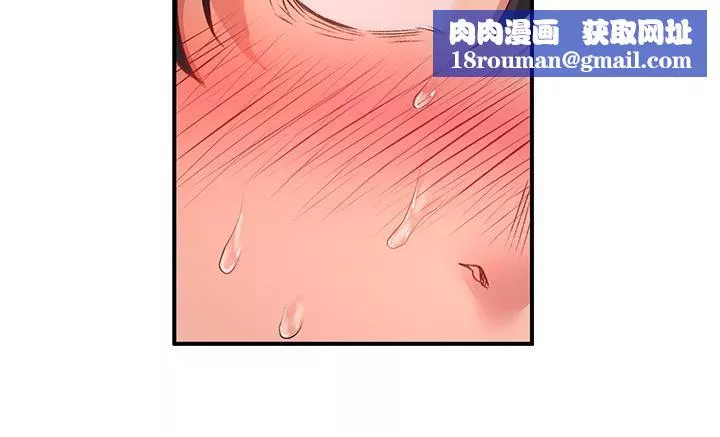 請滑入解鎖第4話-淫靡的愛液氣味