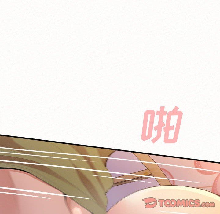 懵懂男生的戀愛史第31話