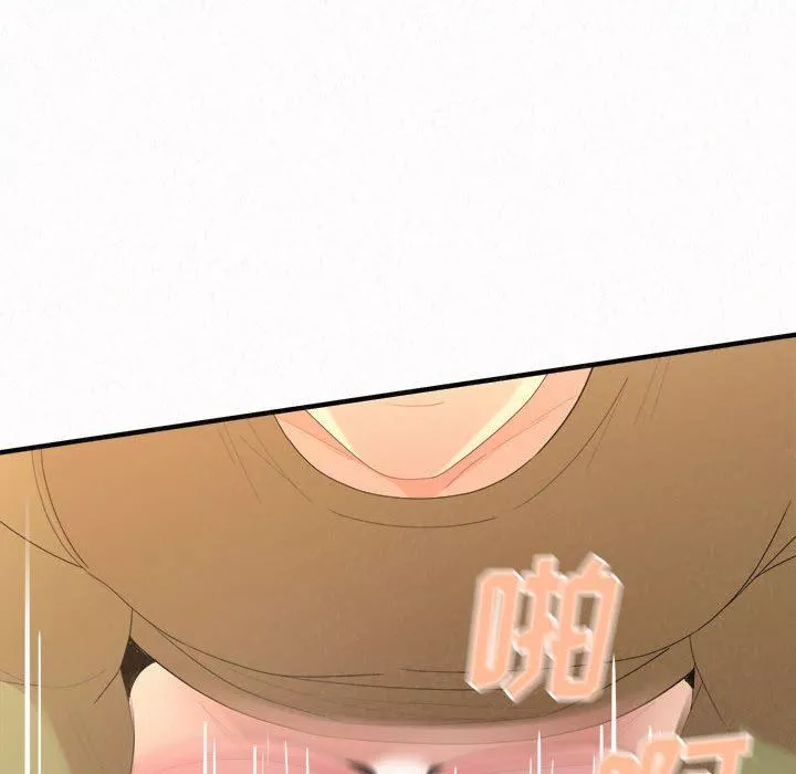 懵懂男生的戀愛史第31話
