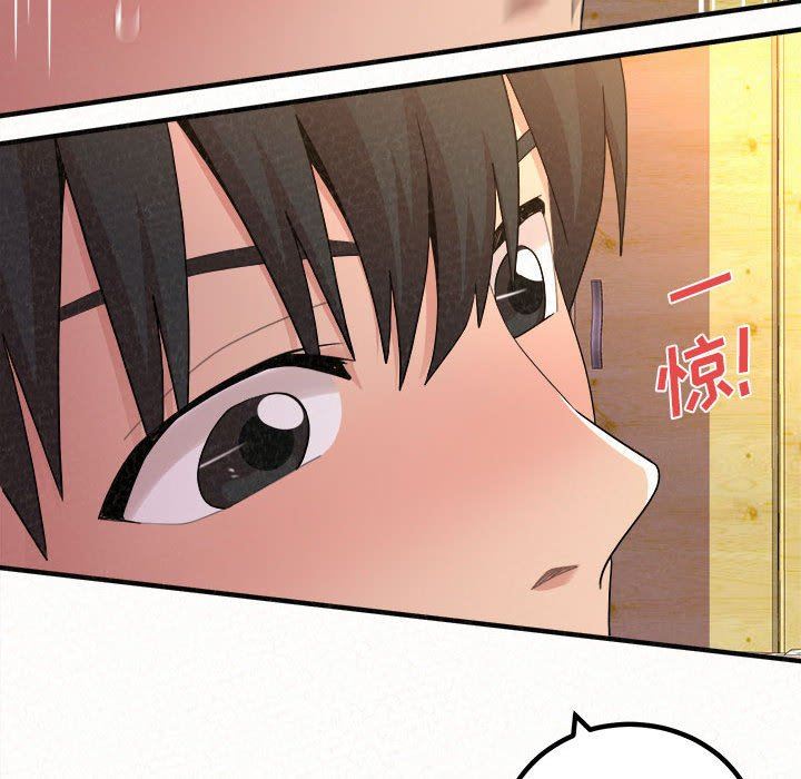 懵懂男生的恋爱史第31话