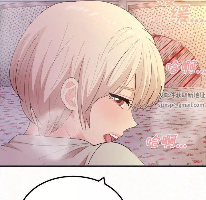 懵懂男生的戀愛史第31話
