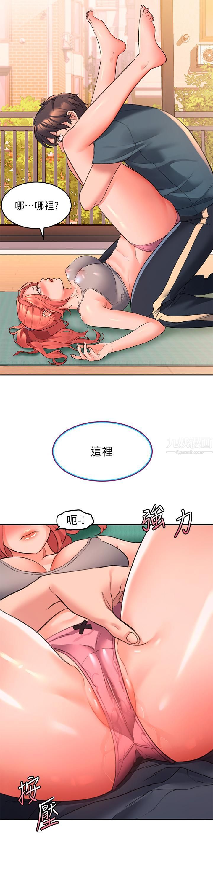 请滑入解锁第5话-独傢技术-刺激淋巴腺