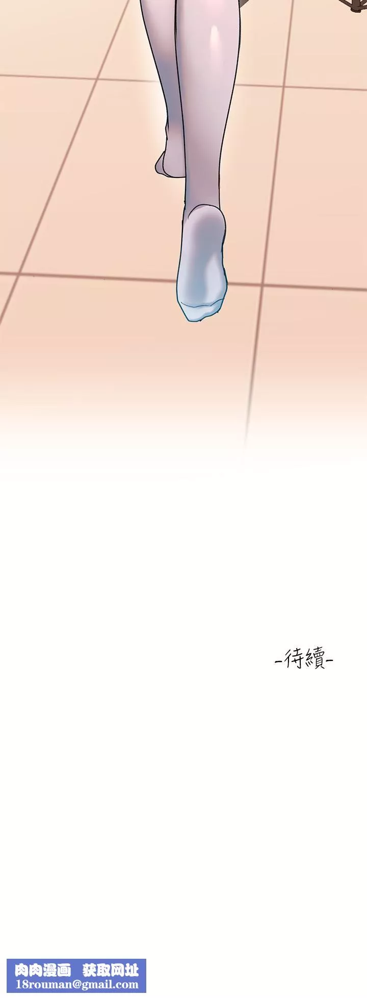 請滑入解鎖第5話-獨傢技術-刺激淋巴腺