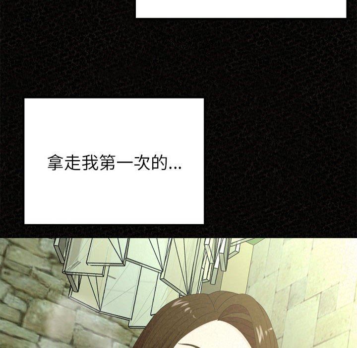懵懂男生的戀愛史第32話