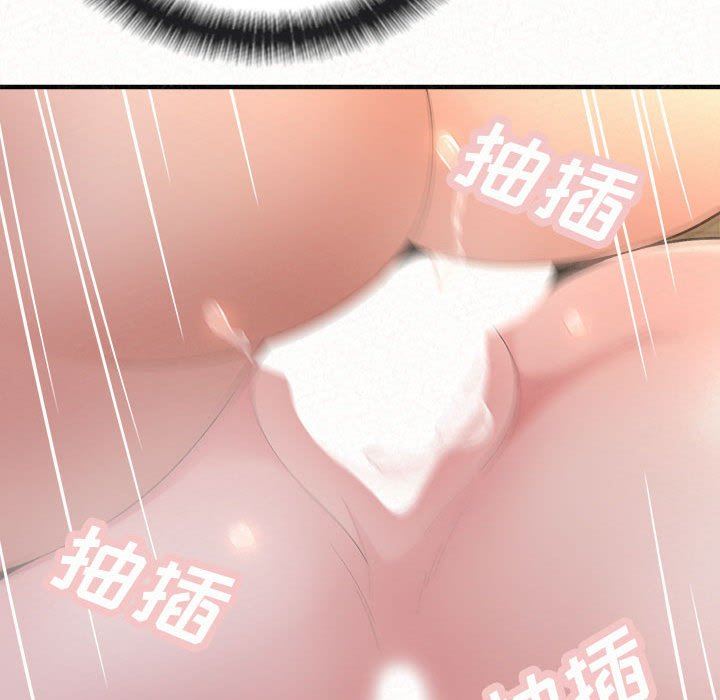 懵懂男生的戀愛史第32話