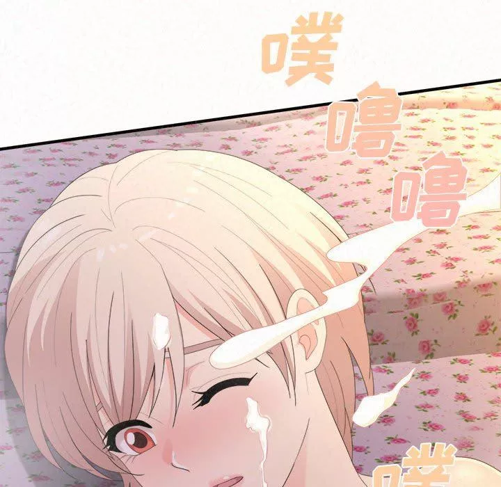 懵懂男生的戀愛史第32話