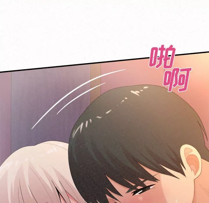 懵懂男生的戀愛史第32話