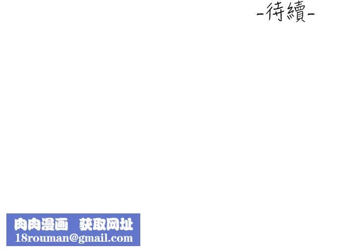 請滑入解鎖第7話-不同的洞，不同享受