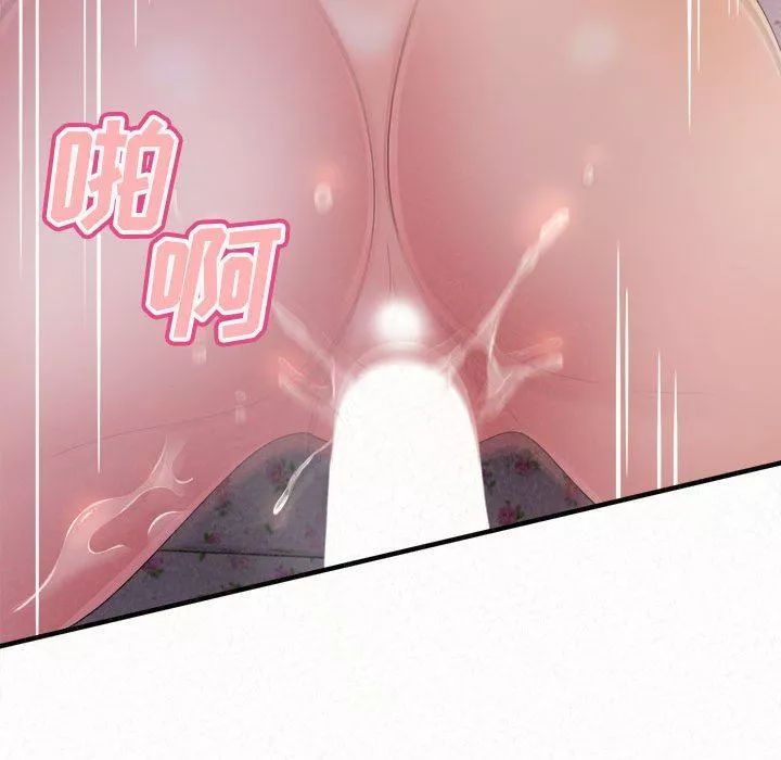 懵懂男生的戀愛史第32話