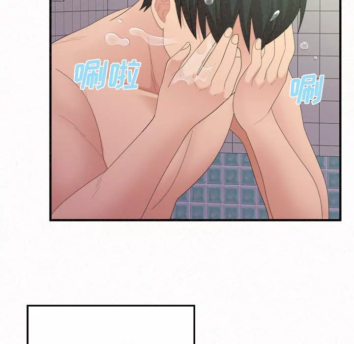 懵懂男生的戀愛史第32話
