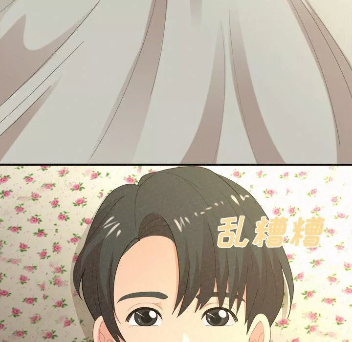 懵懂男生的戀愛史第33話